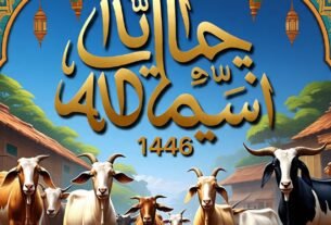 15 Ucapan Selamat Hari Raya Idul Adha 1446 Hijriah Penuh Makna